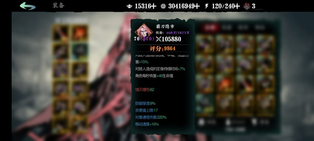 小号火刀今天终于上丙一啦,开心开心 6