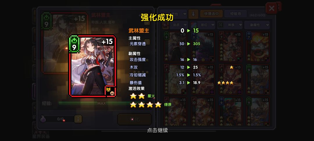求助帖 1
