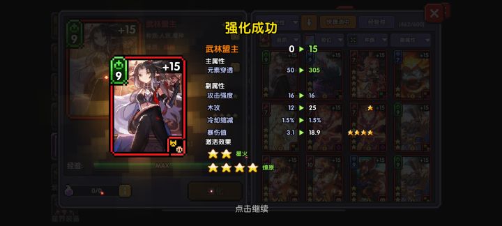 求助帖截图