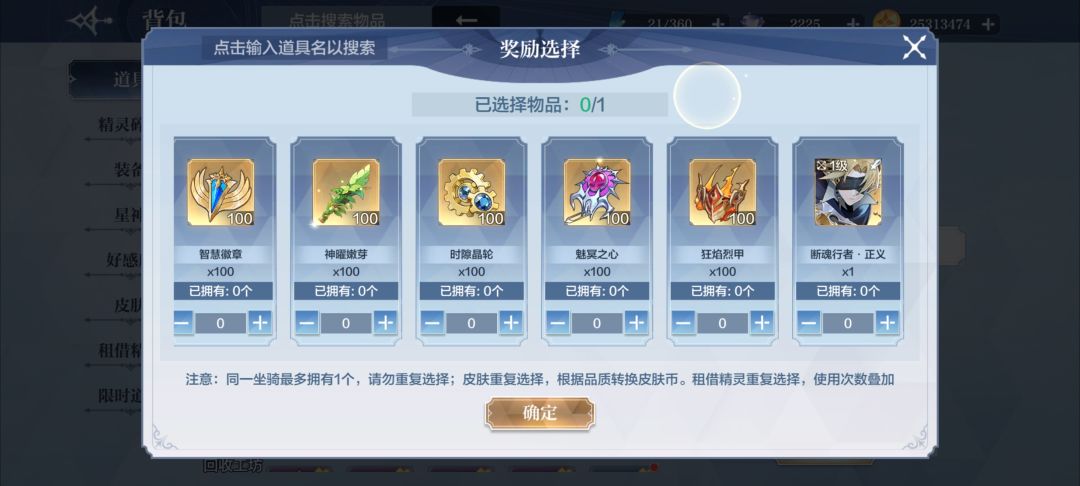 选什么大佬们 3