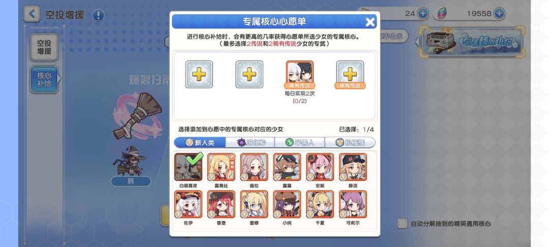 萌新求助 2