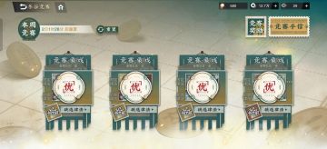 象戏 不抽卡没有奶也能打的卡组参考