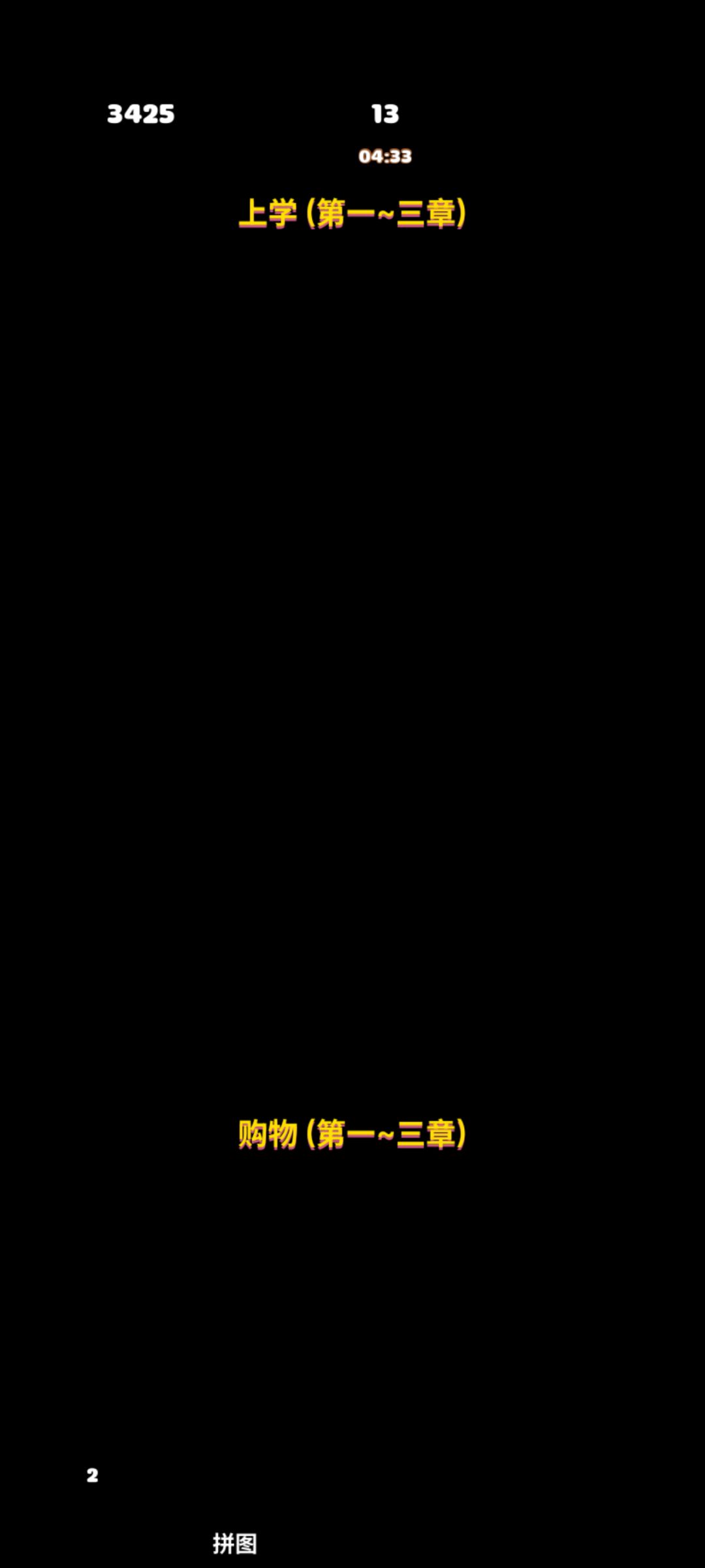 遇到了奇妙的bug 2