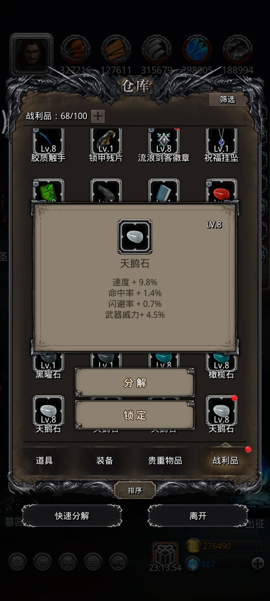 这个可以吗 1
