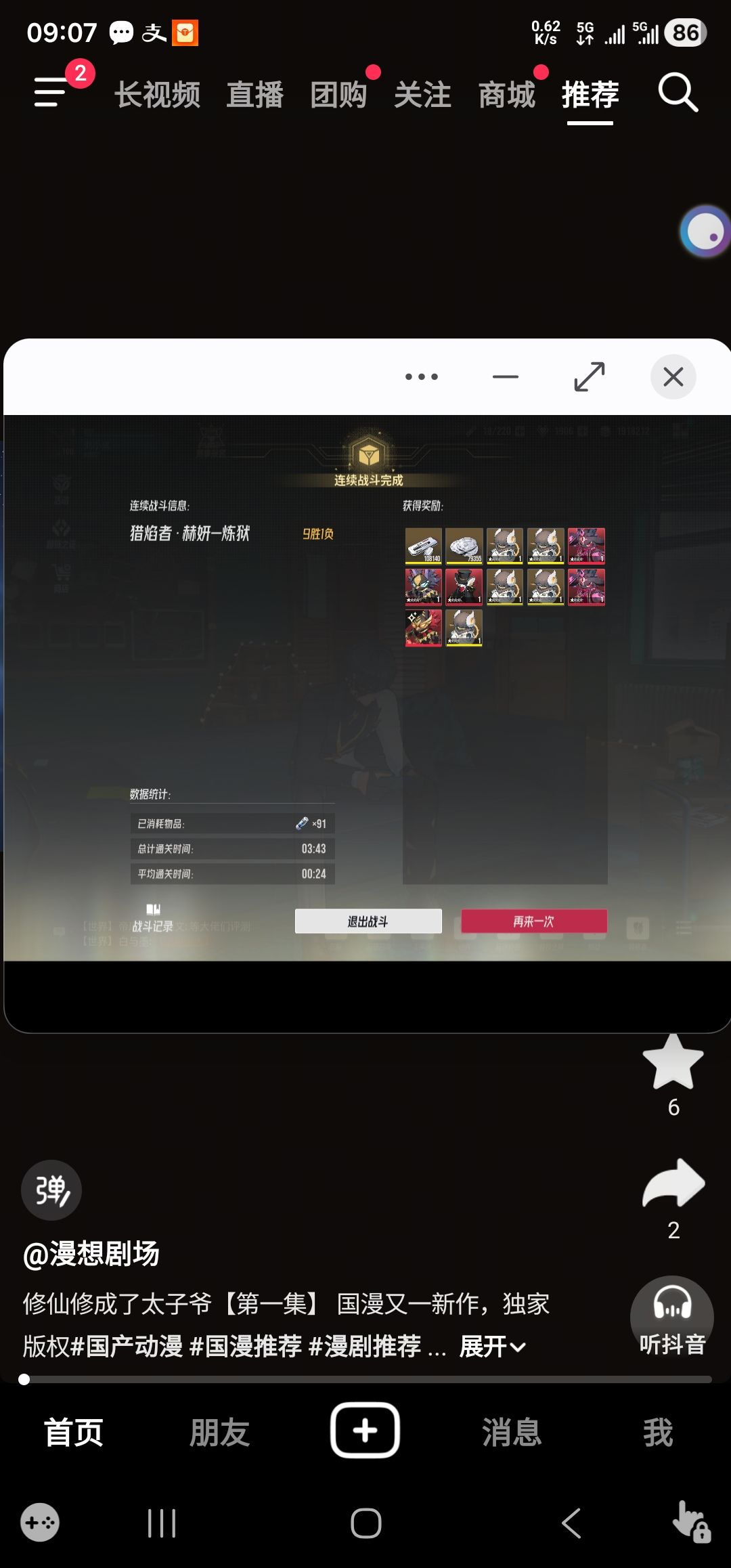 还挺好看的, 1
