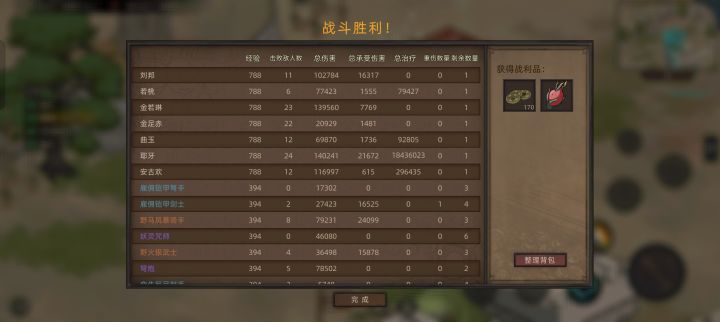 这个耶格尔(耶牙)的奶量太离谱了吧截图