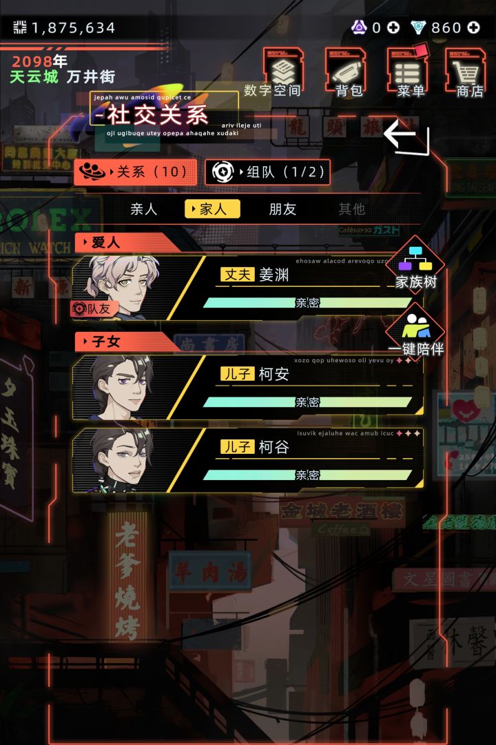 这俩儿子看着比他们爹都老截图