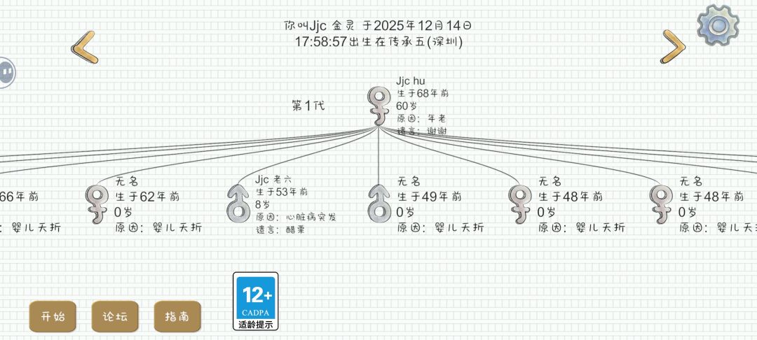铁矿位置截图
