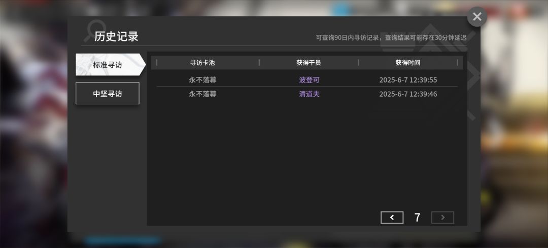 不是5星比6星还难出 6