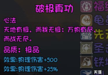 伤转问题 2