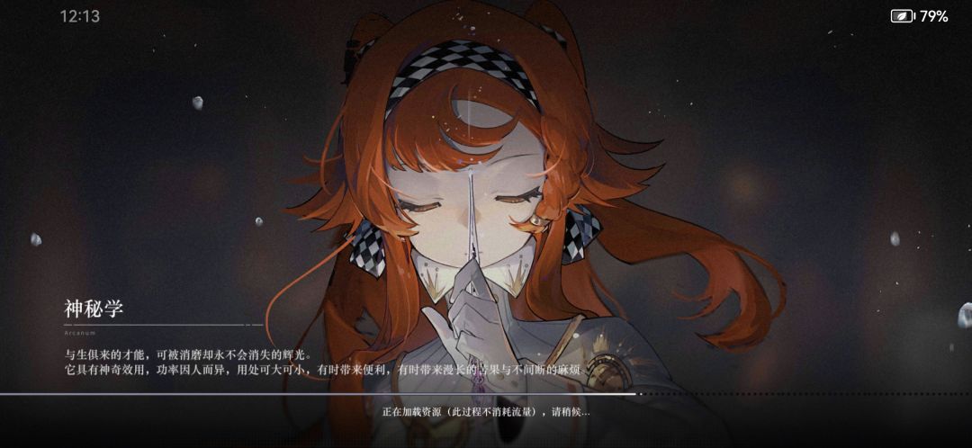为啥啊这究竟是为啥啊 1