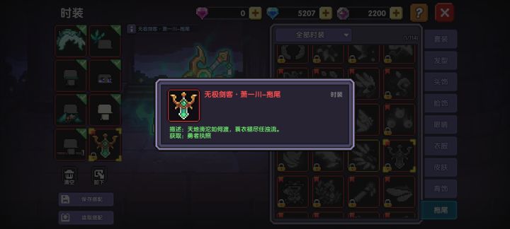 这个怎么获取截图