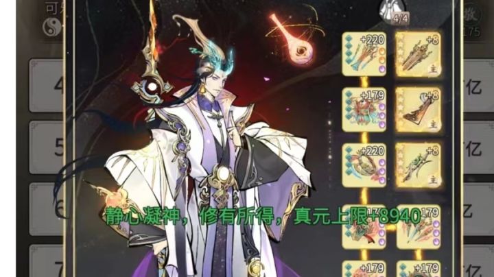 遮天联动!深空时装,狠人幻化,乾坤鼎皮肤全部爆料!截图