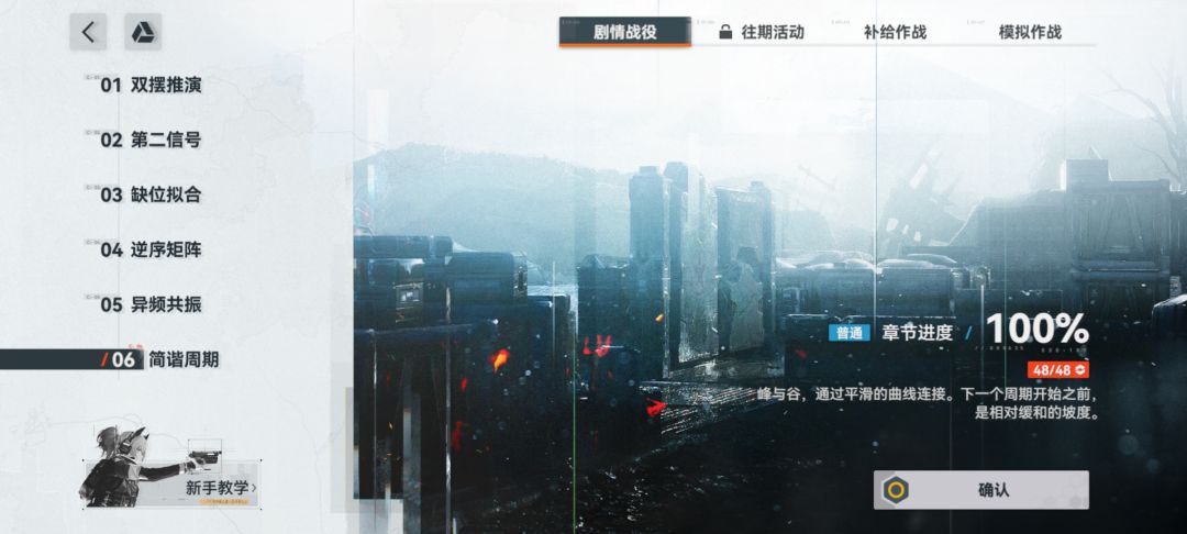 月卡休闲已毕业 2