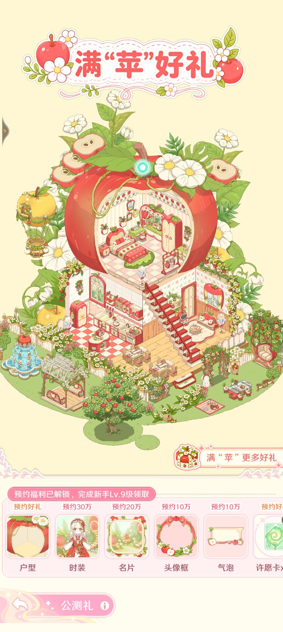 兑换码 2