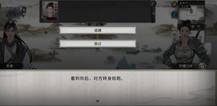 这npc感叹号怎么消除截图