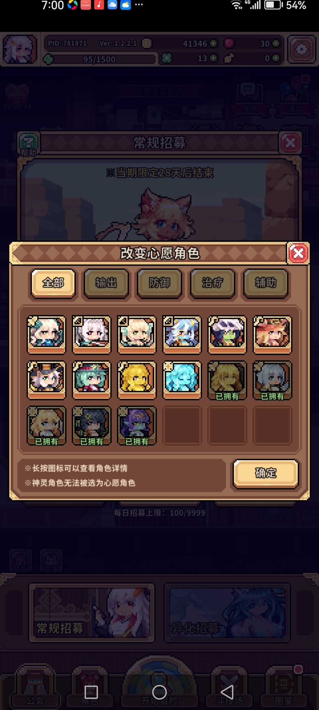 求帮助 ꒦ິ^꒦ິ 3