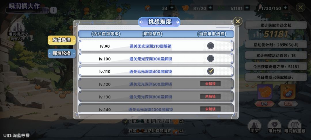 每天都打的有没有 2