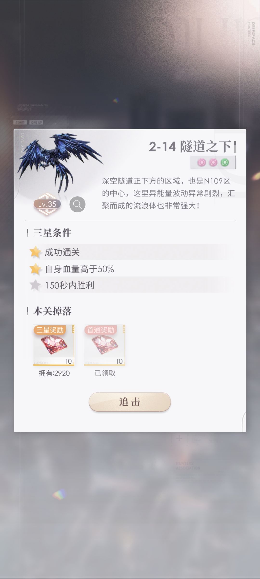 这;-)嗨龙怎么打 2