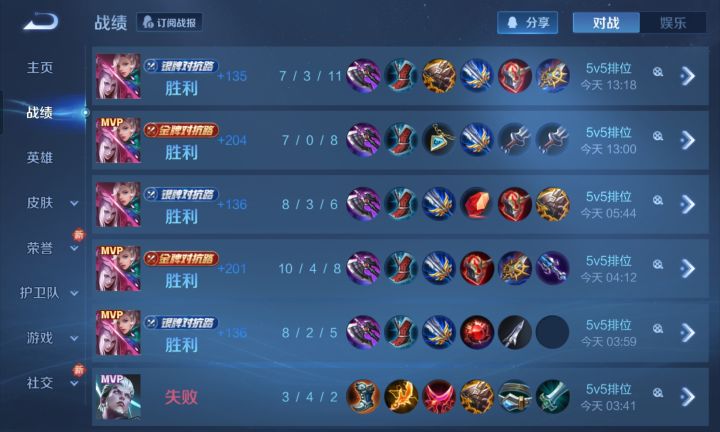牢九门:我们之中出了一个叛徒截图