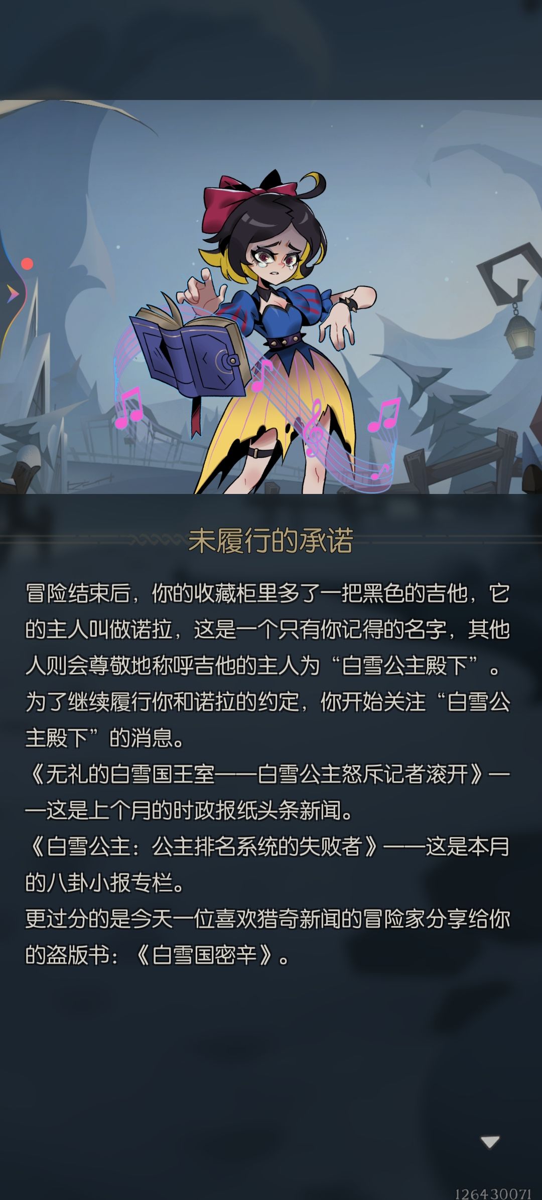 文案能不能用点心 3