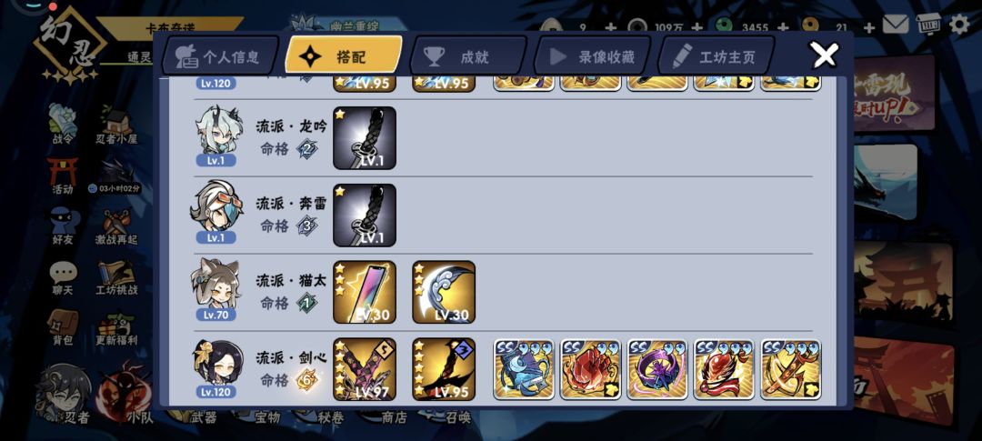 没时间玩了 2