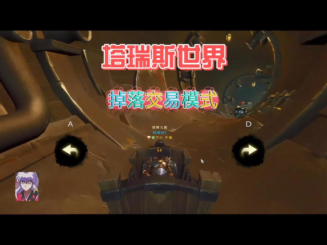 video-4167962