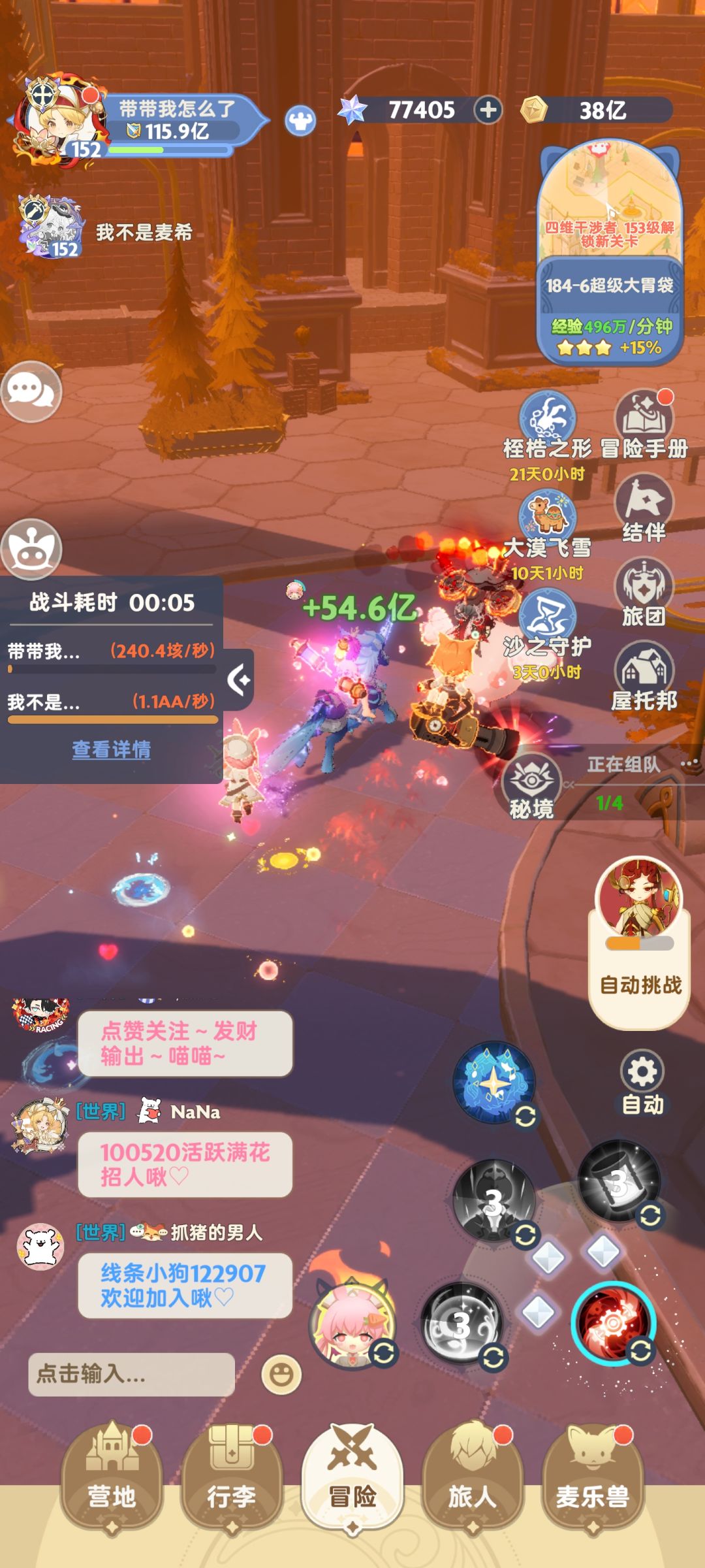 镜像救我🐶命 2
