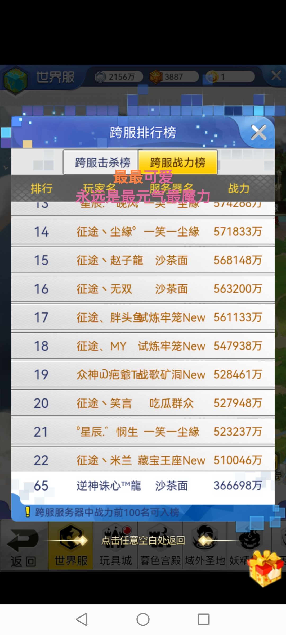 动态图片 2