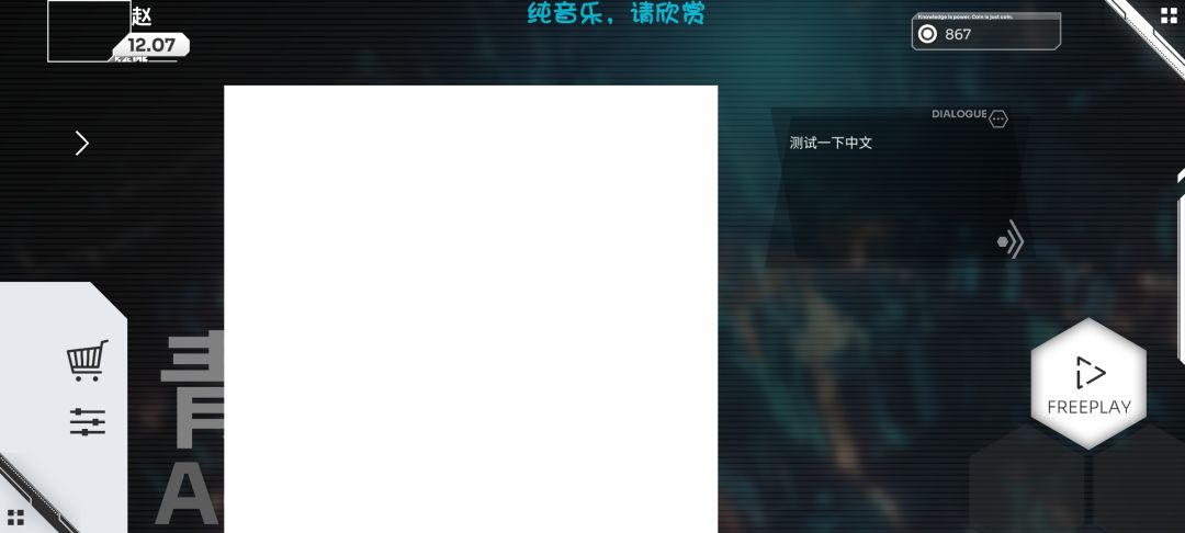存档废了,准备重开 1