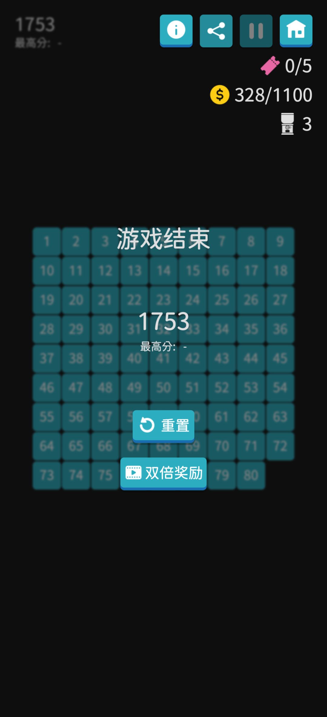 华容道高光时刻! 1
