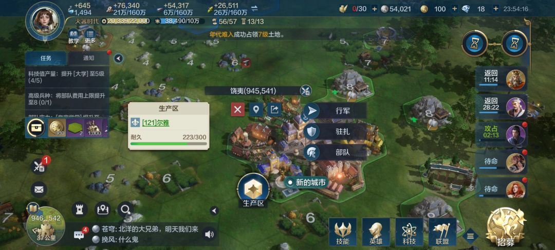 Bug反馈 1