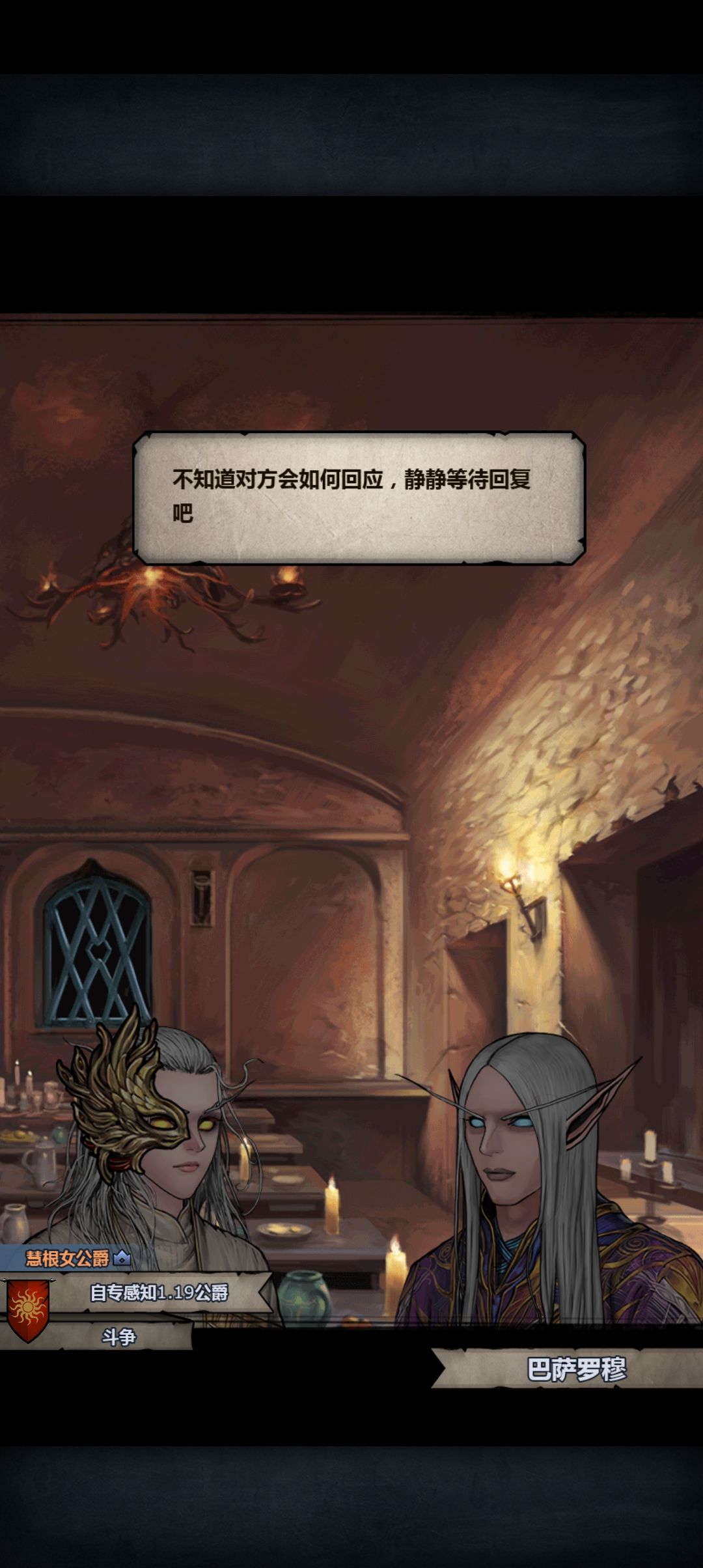可惜是神秘 7