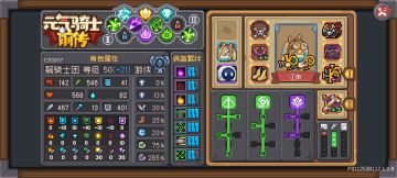 游侠从零自己摸索通关3周目 以下是心得