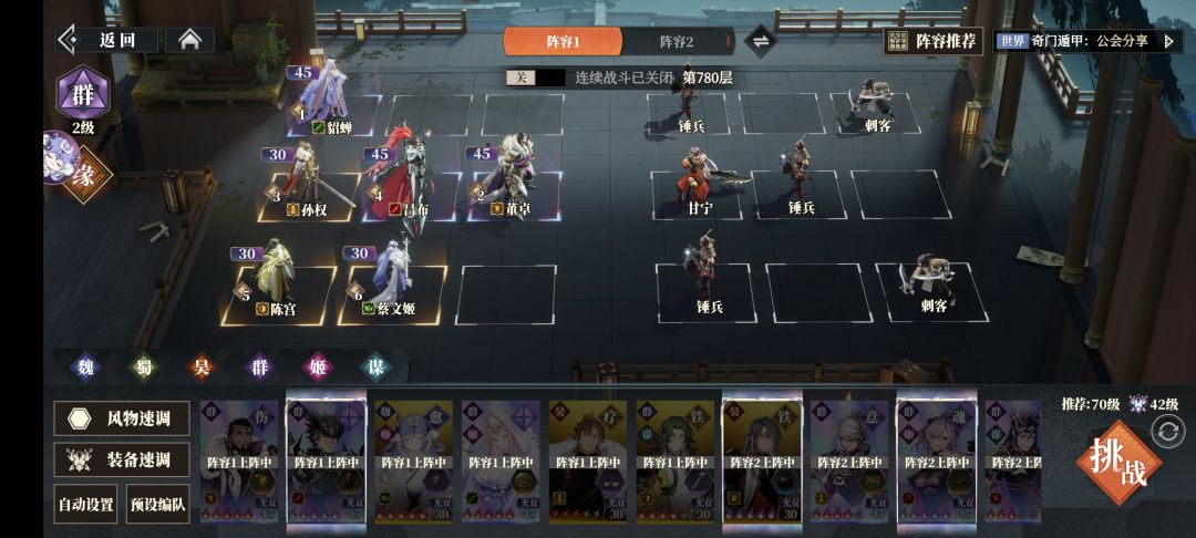 760,780,800 3