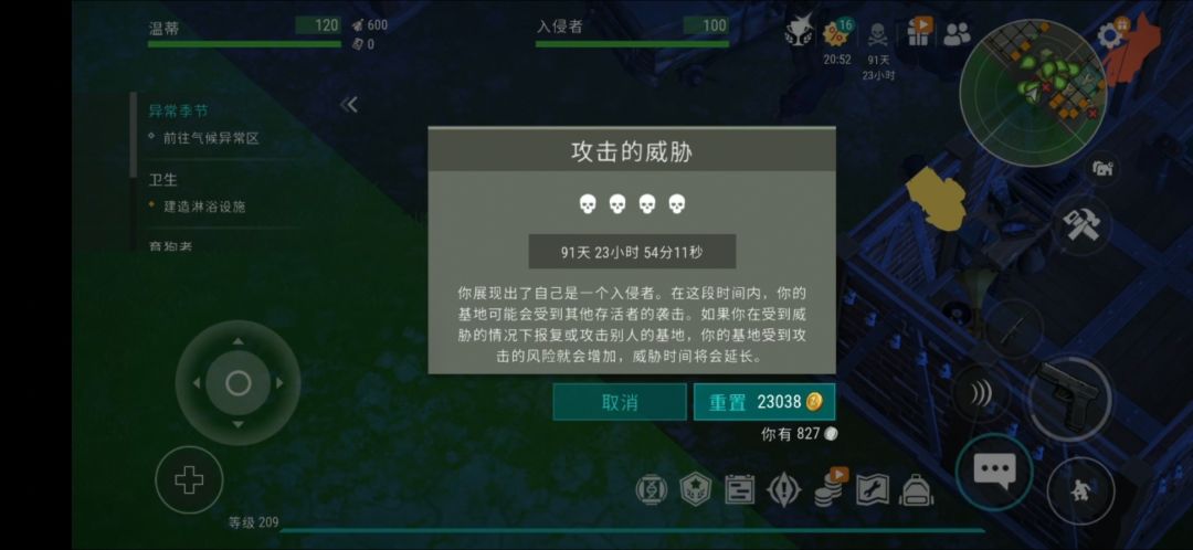 细节91 1