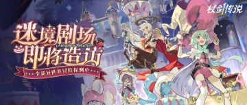 “游玩”时间到！欢迎进入哈帕迪的世界！附新国度开启时间说明