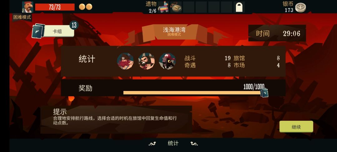 路人甲也通关困难模式了 1