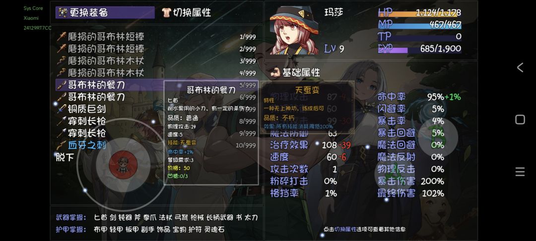 以前吃的什么苦啊,这个模式真香😏 1