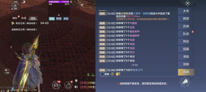 这个还有上限截图