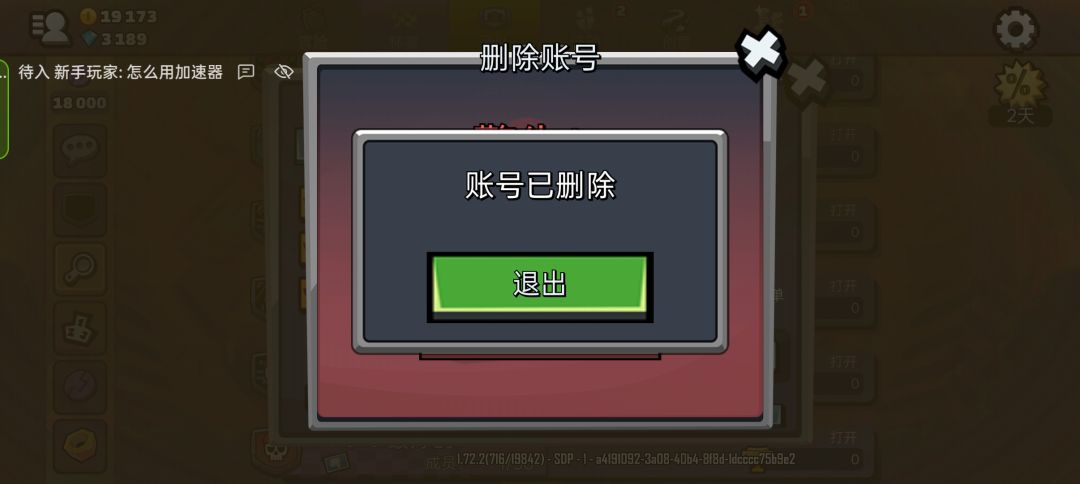 希望国服能越来越好吧 2