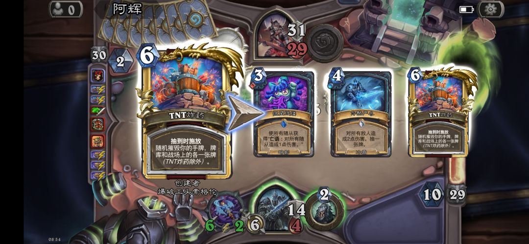 第一次打到没牌 1