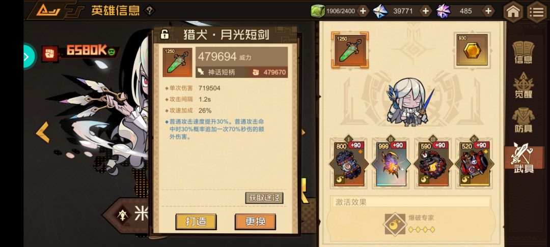 我先撤了各位 2