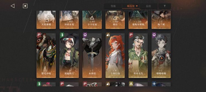 开个大佬支个招，看看咋搭配截图