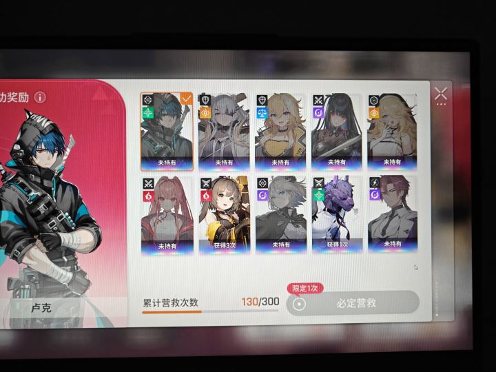 大佬们,这是欧还是非啊截图