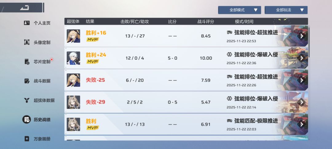卡拉比丘,你故意控分是吧? 1