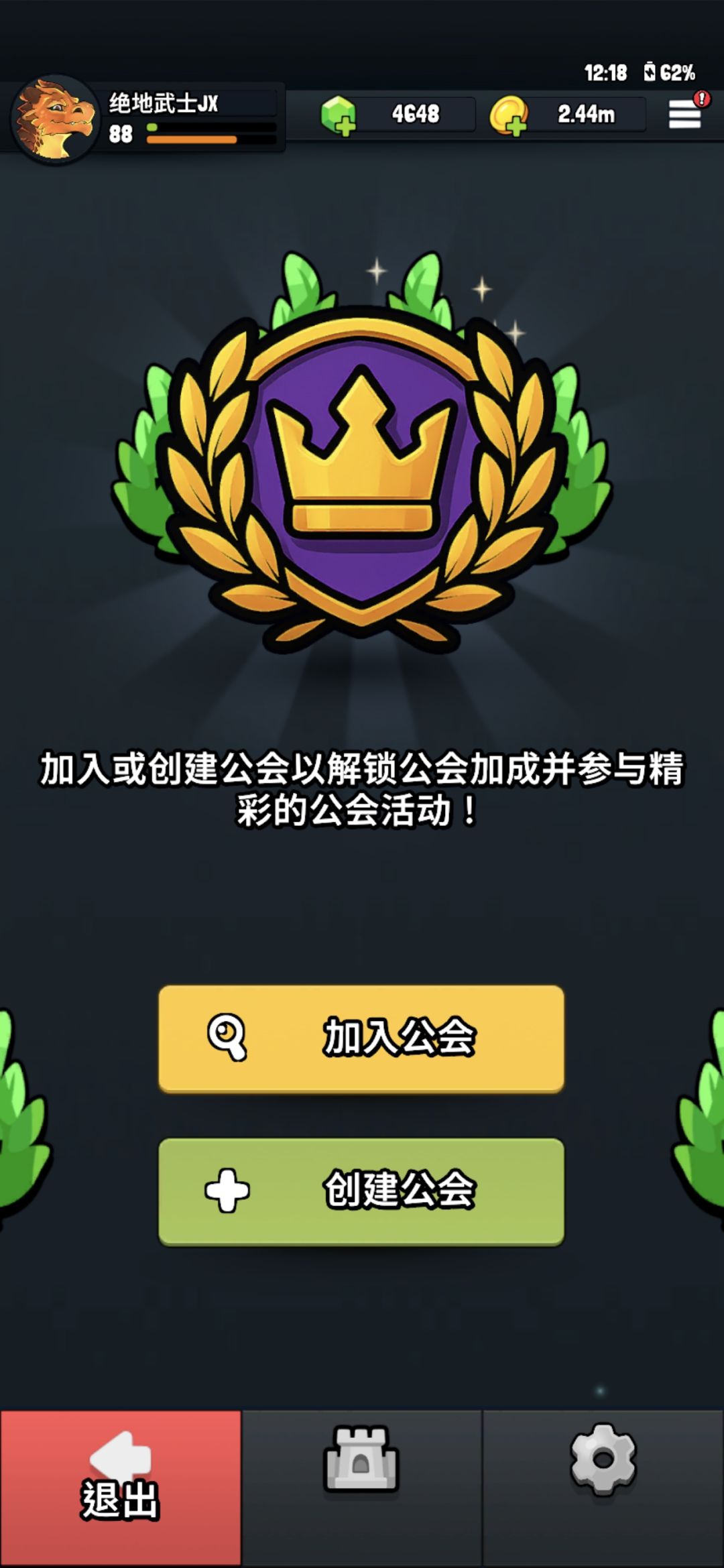 推荐个游戏 Eternal hero 8