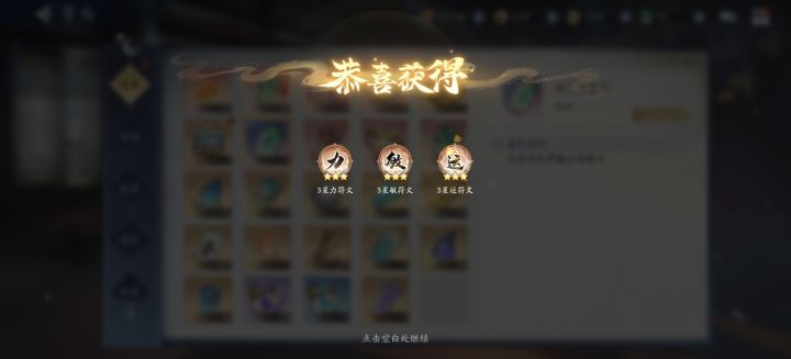 怎么都在晒啊截图