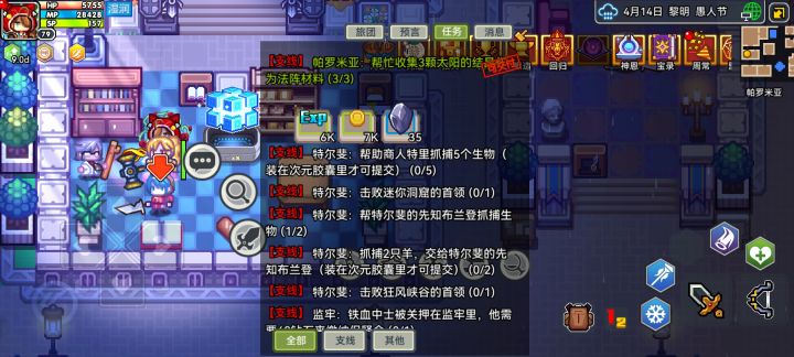 这个任务交不了了怎么办截图