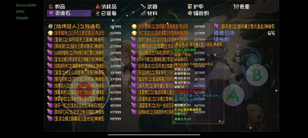 囚天指怎么样,能不能比的过至圣斩 1